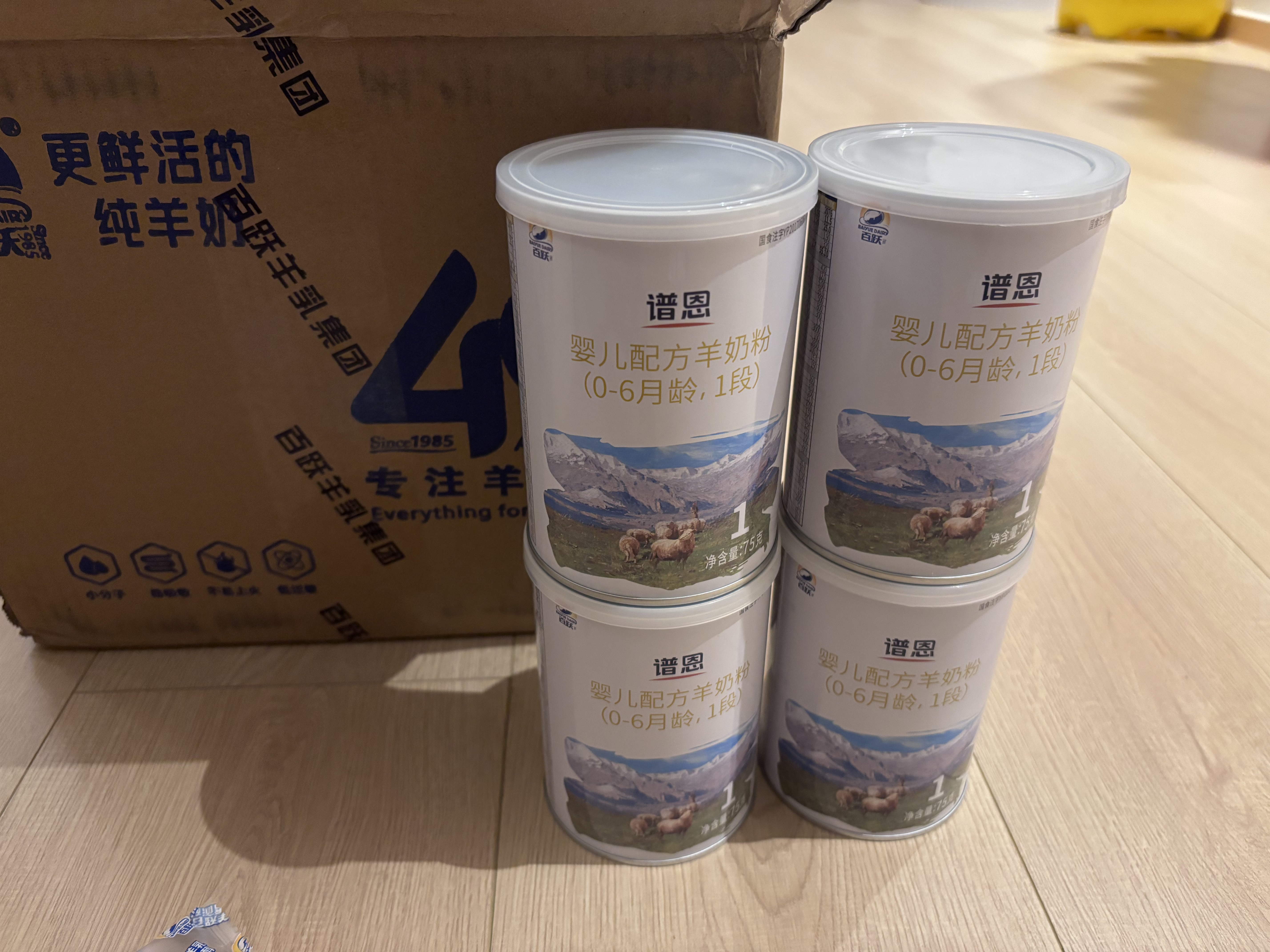 百跃谱恩婴儿A2蛋白绵羊奶粉1段75gOPO乳铁蛋白DHA益生元配方0-6个月 实拍图