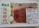 【鲜牛快炒】香嫩牛肉丝120g 实拍图