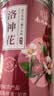 南京同仁堂洛神花茶云南特级玫瑰茄干花无硫女神美容养颜女生人夏季凉茶泡水 实拍图