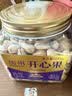 三只松鼠金选盐焗味开心果500g/罐大颗粒无漂白每日坚果炒货休闲零食 实拍图