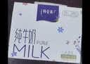 蒙牛特仑苏纯牛奶250ml*6盒 3.6g乳蛋白 尝鲜试用装 送礼盒装 实拍图