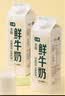 七鲜 鲜牛奶950ml 实拍图