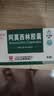 [白云山] 阿莫西林胶囊0.25g*50粒/盒 实拍图