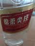 五粮液股份绵柔尖庄光瓶131 50度浓香型白酒500ml*12原箱送礼 实拍图
