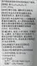 【原研进口】礼来 穆峰达 替尔泊肽注射液  2.4ml:10mg*1支  实拍图
