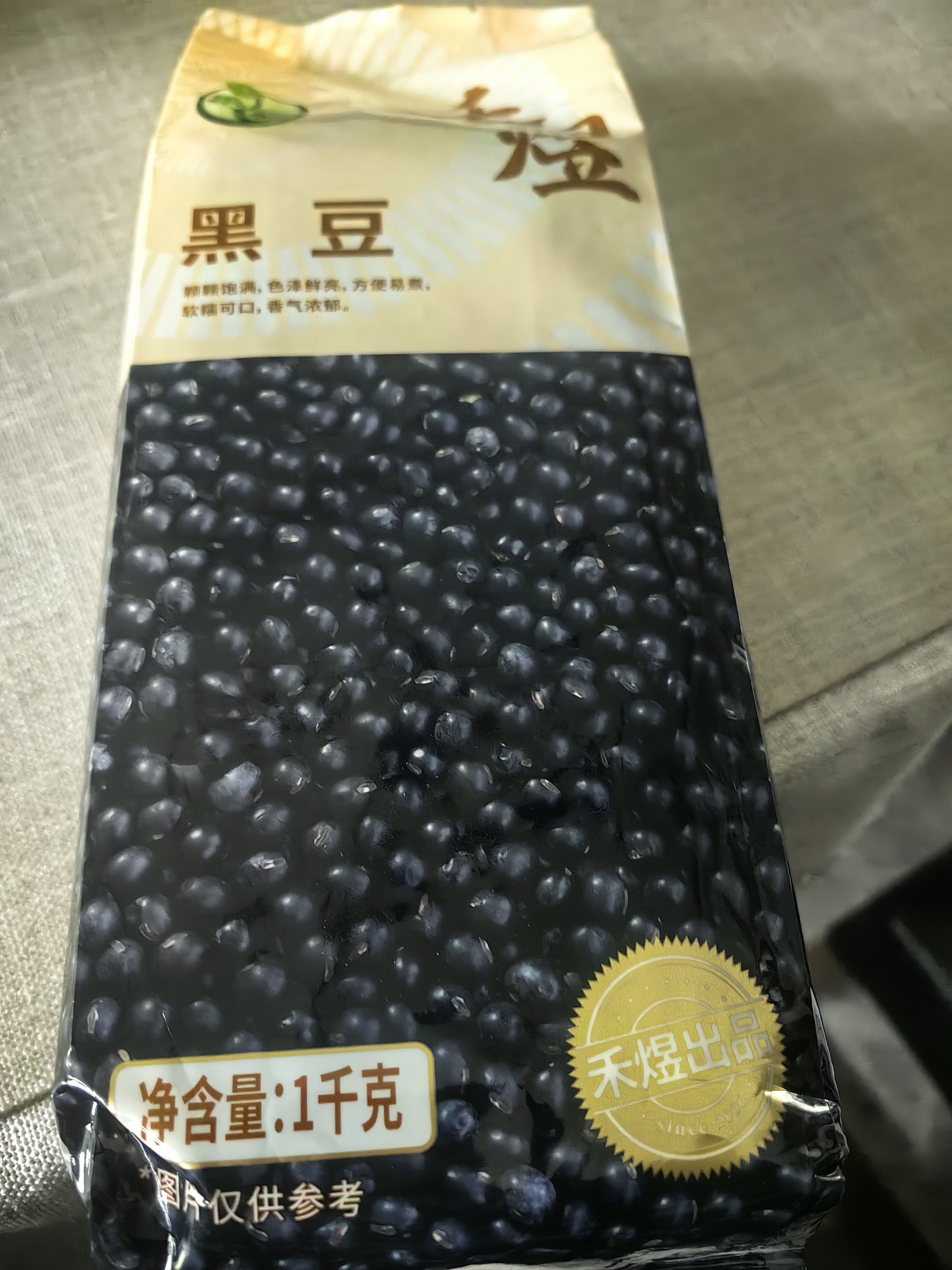 禾煜黑豆 2斤 绿芯 无染色 可打豆浆 五谷杂粮 东北 大米伴侣 实拍图