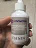 康维德（CONVATEC）造口皮肤保护剂（粉剂）护肤粉025510造口附件 28.3g/瓶 实拍图