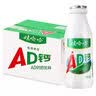 娃哈哈【直播专享】AD钙奶 含乳饮料 220g*24瓶 礼盒装 儿童回忆 实拍图