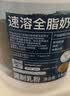 伊利牧恩可冷泡新西兰进口全脂奶粉营养品送礼成人奶粉高钙高蛋白 1kg 实拍图