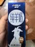 卓牧（JOMILK）纯羊奶精选山羊奶儿童成人天然A2蛋白200ml*16中秋节送礼盒 实拍图