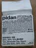 pidan混合豆腐猫砂 豆腐膨润土皮蛋猫砂除臭猫砂结团快 经典款2.4kg*4 实拍图