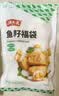潮夫道鱼籽福袋150g 火锅食材关东煮包心鱼丸鱼豆腐部队火锅烧烤麻辣烫 实拍图