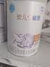 雀巢（Nestle）安儿宁能恩 特殊医学用途婴儿无乳糖配方食品 适用乳糖不耐受400g 实拍图