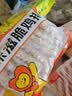 大用卡兹脆鸡排2斤 炸鸡排 空气炸锅半成品鸡胸肉鸡肉油炸鸡块 清真 实拍图