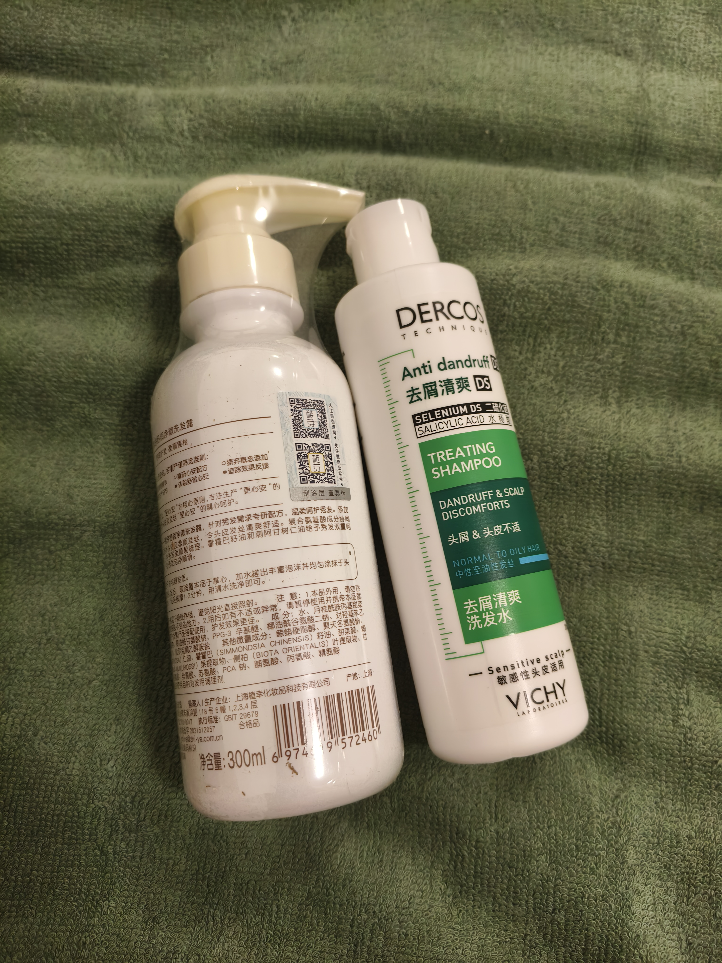 薇姿（VICHY）绿标二硫化硒洗发液水去屑洗发水男女士头痒洗头膏京东自营200ml 实拍图