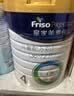 美素佳儿（Friso）皇家儿童配方奶粉 4段（3-6岁适用） 800克 助力成长黄金期 实拍图