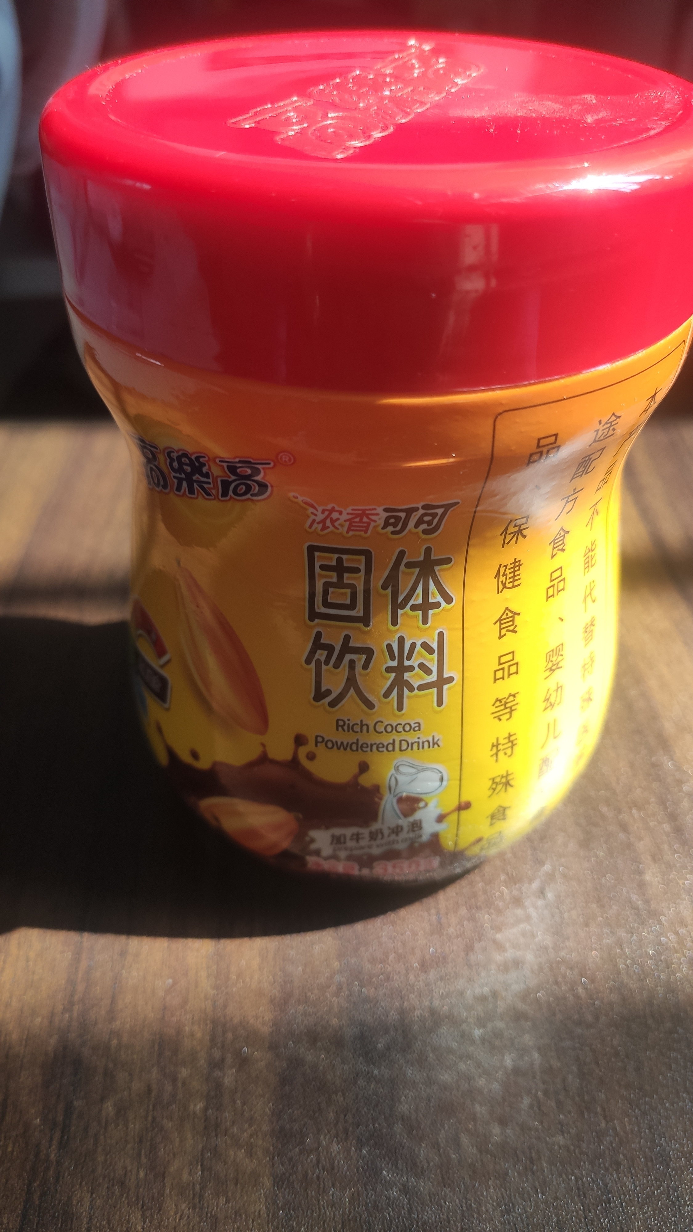 高乐高可可粉 浓香巧克力粉牛奶即食早餐伴侣 健康食品 350g/罐 实拍图