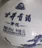 古井贡酒 青花小坛 浓香型白酒 50度 1.5L*1坛 坛装 口粮酒 实拍图