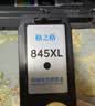 格之格 适用佳能845墨盒MG3080 TS3480墨盒 MG2400 MG2980 MX498 TS3180 TS3380 MG2580S墨盒 PG845墨盒黑色 实拍图