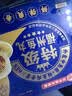 海欣特级福州鱼丸235g鱼糜+鳗鱼≥65% 丸子早餐半成品火锅食材麻辣烫 实拍图