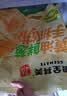 粮全其美黄油鲜葱手抓饼2kg/20片葱油饼学生营养早餐半成品酥皮饼皮礼 实拍图