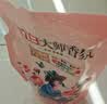 立白大师香氛洗衣液 1斤袋装 柔顺护衣 持久留香玫瑰花香  补充装 实拍图