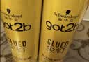 施华蔻（Schwarzkopf）got2b尖钉强力定型发胶250ml*2(定型发胶蓬松喷雾干胶)(新老包装) 实拍图