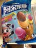 阿尔卑斯双享棒棒糖144g(9支)  休闲零食 儿童水果糖果 喜糖婚庆 糖果 实拍图