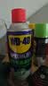 WD-40多用途金属养护剂/除锈油/机械防锈润滑剂/除湿/消除异响/螺栓松动剂 型号：86500 500ml 1瓶 实拍图