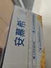 伊利安慕希黄桃燕麦风味酸奶200g*8盒*2箱 7月产  礼盒装 实拍图