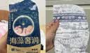 希望宝宝灵动酷玩拉拉裤XXXL码60片超薄透气尿裤婴儿纸尿裤尿不湿 实拍图