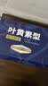 超亚叶黄素蒸汽眼罩热敷缓解眼疲劳眼干眼涩敷贴男女学生润目护眼50片 实拍图