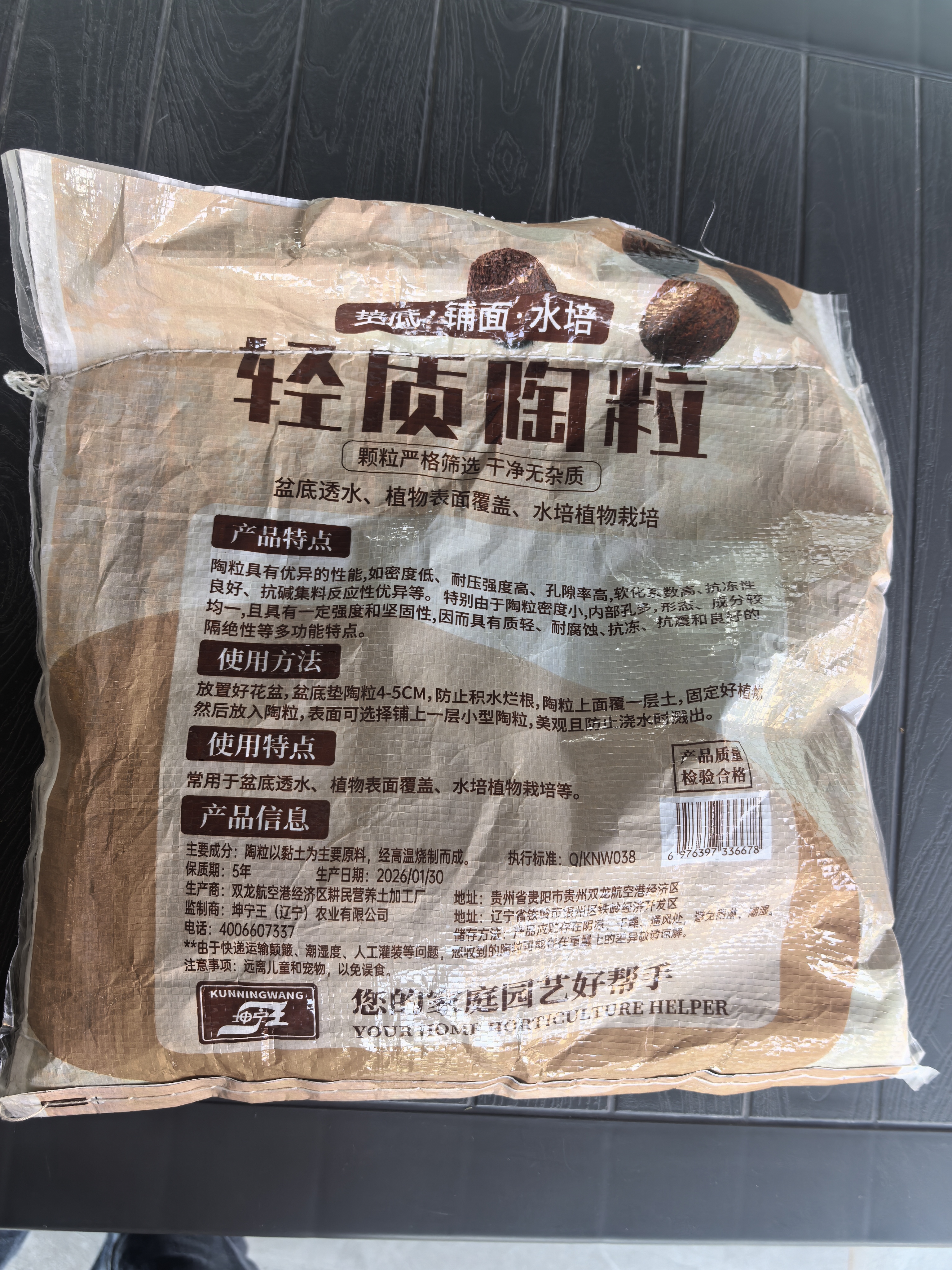 陶粒垫底养花专用彩色陶粒种花用的陶粒园艺陶粒水培小陶粒回填 精选小号陶粒1斤（0.8cm-1.1cm） 实拍图