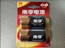 南孚1号碱性电池2粒 大号D型电池 适用于热水器/煤气燃气灶/手电筒/电子琴/挂钟等 LR20-2B 实拍图
