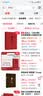 【赠品】京东读书VIP（7天，登录京东读书APP查看） 实拍图
