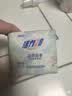 活力28山茶花内衣专用皂101g*8块 贴身衣物适用 洗衣皂耐用温和官方正品 实拍图