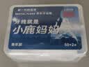 小鹿妈妈 专业洁齿牙线棒齿缝青年款牙签52支/盒 6盒312支 实拍图