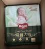 好奇（Huggies）深睡大师纸尿裤M46(6-11kg)尿不湿【奢护深睡】 实拍图