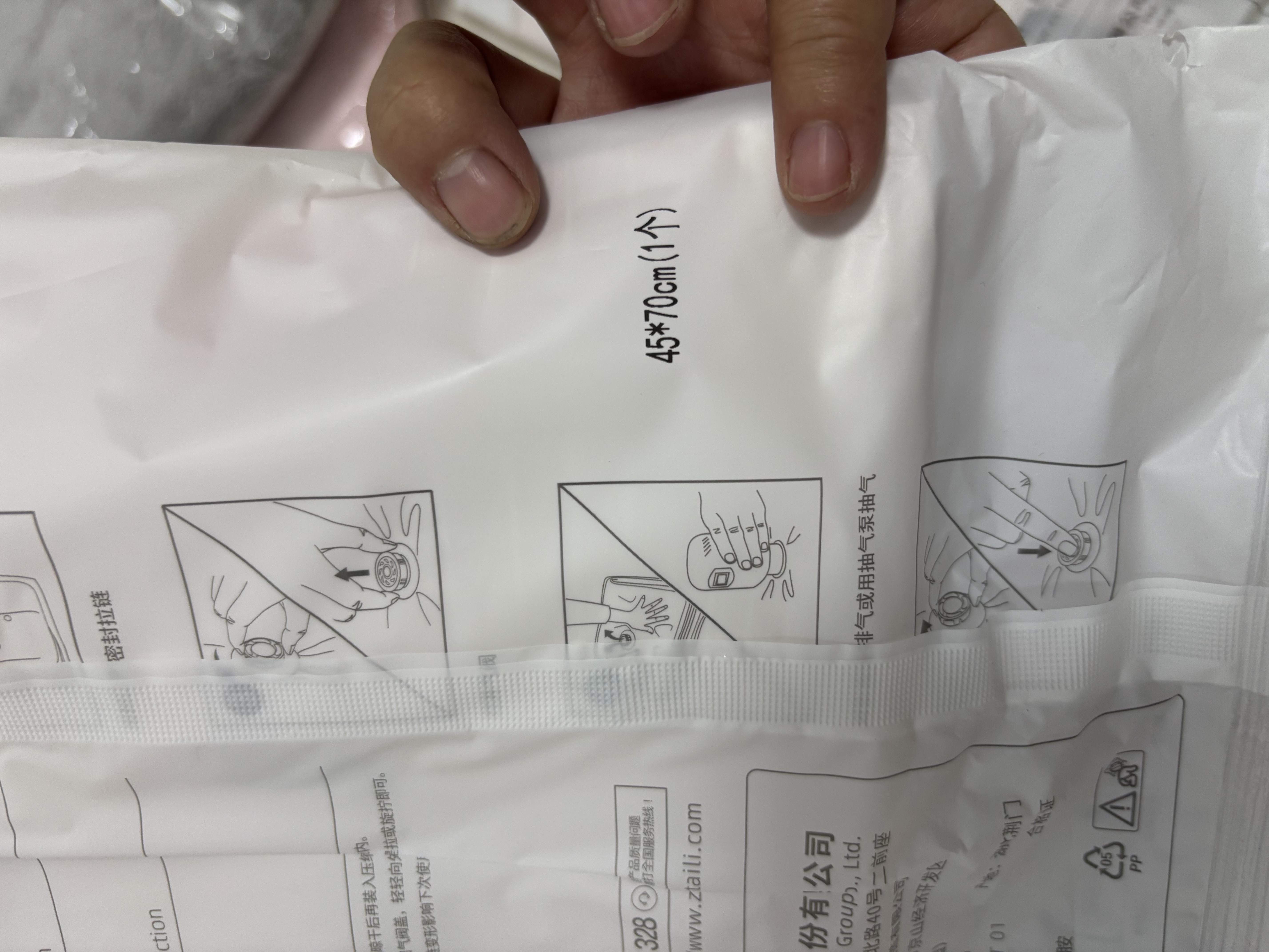 太力真空压缩袋收纳袋被子衣物搬家袋大容量2特大立体2中立2小 实拍图