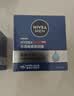 妮维雅（NIVEA）男士护肤品深层滋润补水水活深润霜50g*2男士保湿面霜男友送礼物 实拍图