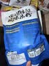 阿宽四川绵阳米粉方便面速食粉丝细米线175g*4袋装 非油炸零食免煮 实拍图