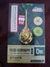 同仁堂袋装染发膏剂 植物无刺激不沾头皮 男女士盖白发 自然黑30ml*10袋 实拍图
