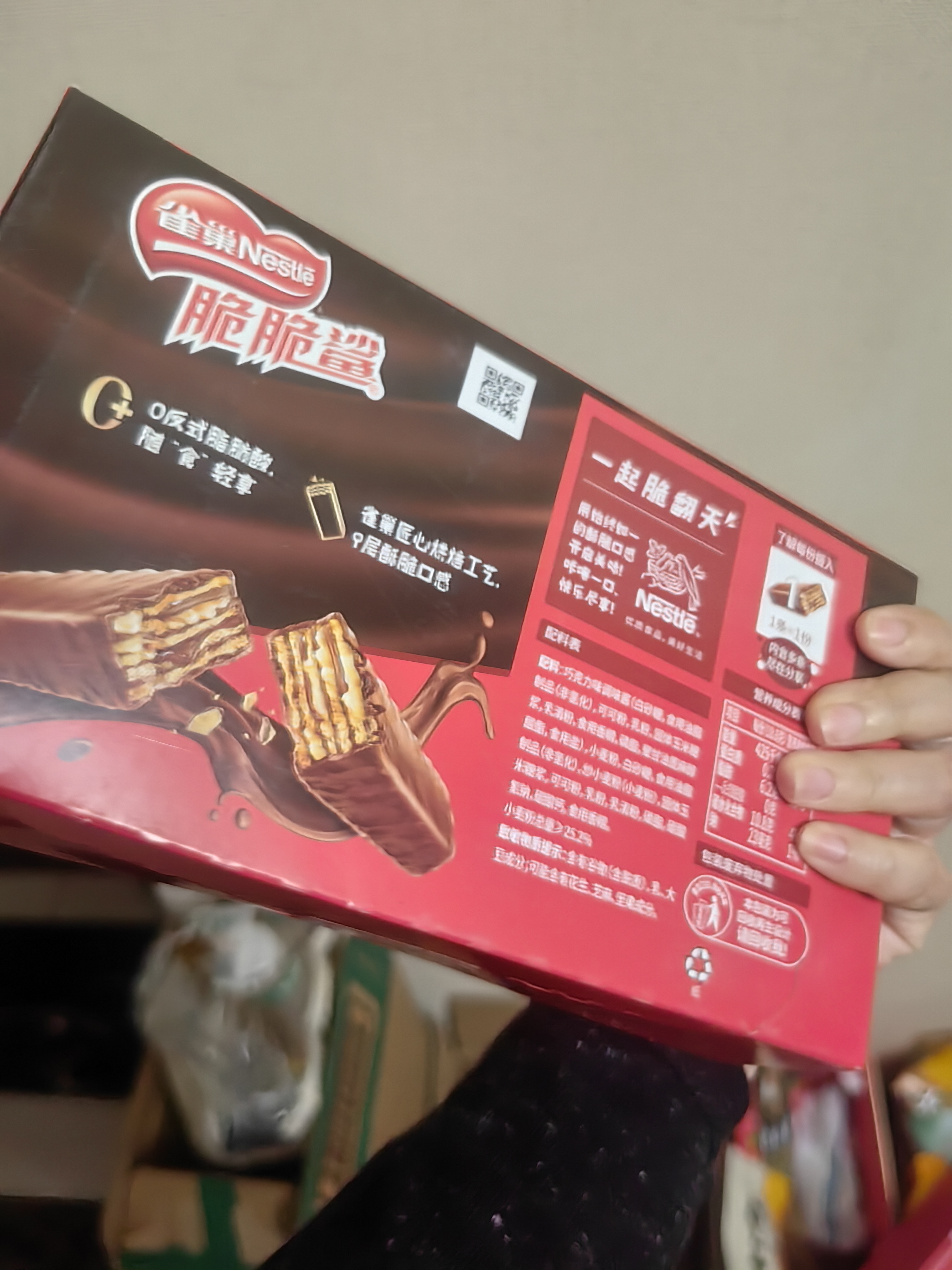 雀巢脆脆鲨威化饼干巧克力味24条446.4g休闲零食充饥饱腹独立包装 实拍图