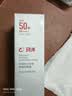 珂岸男士防晒霜50g SPF50+PA++++学生军训防紫外线防晒隔离二合一 实拍图