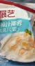 展艺原汁椰蓉120g 椰丝奶酥椰奶椰浆奶油糕烘焙原料斑斓椰丝蛋黄月饼 实拍图