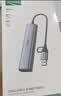 绿联USB3.0转千兆网口扩展坞多接口扩展器转换分线器 网线转接头拓展坞转换器 适用笔记本台式机RJ45 实拍图