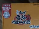 康师傅方便面 经典番茄鸡蛋牛肉桶面126g*12 泡面整箱速食 田曦薇同款 实拍图