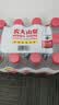 农夫山泉饮用天然水 550ml*12 实拍图