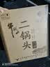 牛栏山二锅头 特8 特牛 清香型 纯粮优级 白酒 45度 700ml*6瓶 整箱装 实拍图