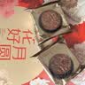 名品集合流心臻品月饼礼盒470g高端礼盒中秋送礼流心奶黄五芳斋陶陶居 实拍图